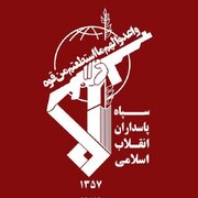 Iran: Dakarun Irgc Na Ci Gaba Da Kama Ƴan Leƙen Asirin Maƙiya