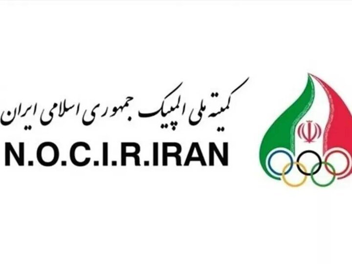Iran's National Olympic Committee sends letter to IOC