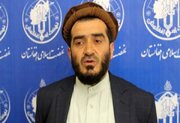 Islamic Movement of Afghanistan Issues a Decree of Jihad Against America and Israel