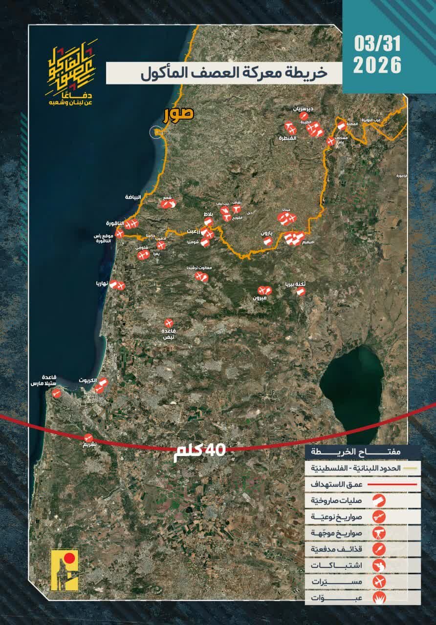 Hizbullah Ta Kashe Sojojin Isra’ila Sama Da 10 A Sao’i 24 Da Suka Gabata