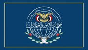 Sanaa dismantles spy network linked to Israeli intelligence