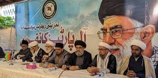 MWM Pakistan Holds Powerful All Parties Conference in Karachi: “US-Israel Enemies of Muslim World”