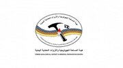 Sanaa rejects Riyadh geological understandings as “illegal”