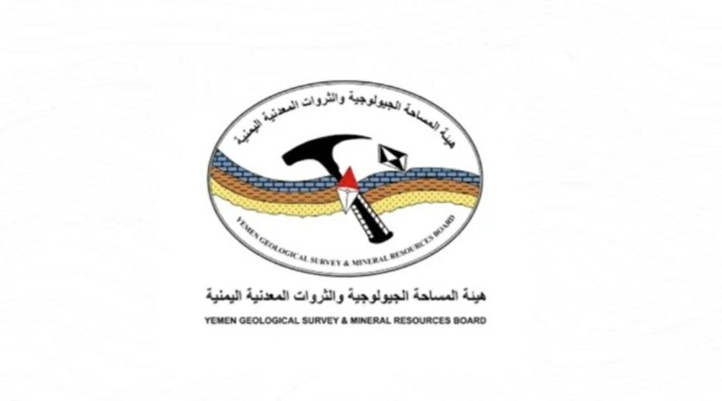 Sanaa rejects Riyadh geological understandings as “illegal”