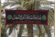 Department of Bayn al-Haramayn spreads banners of mourning on martyrdom of Imam Ja'far as-Sadeq (+Photos)