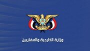 Yemen warns of renewed military action if aggression against Iran resumes