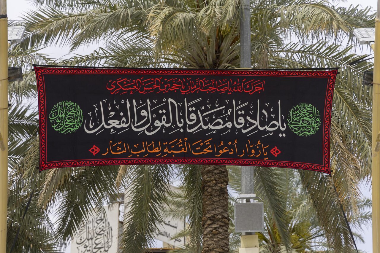 Department of Bayn al-Haramayn spreads banners of mourning on martyrdom of Imam Ja'far as-Sadeq (+Photos)