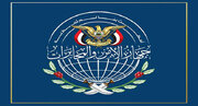 Yemeni security agencies reveal methods used by Israeli enemy to recruit individuals, gather information