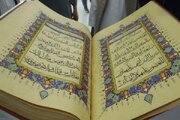 Quranic Calligraphy, Artworks on Show in Afghanistan’s Herat