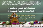 Al-Abbas Holy Shrine holds a Quranic gathering in celebration of birth of Lady Fatima al-Masoumah (+Photos)