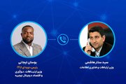 Iran's ICT Minister Calls on ITU to Take 'Serious Response' to Strikes on Telecom Facilities