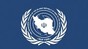 Iran: IAEA Sun Canza Matsayan Wanda Aka Zalunta Da Wanda Ya Yi Zalunci.