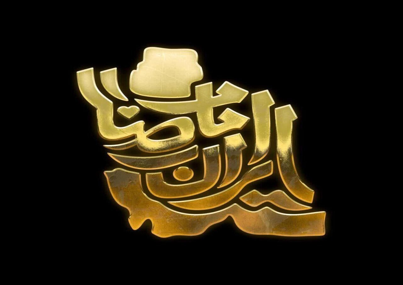 Como o Imam Reza (a.s.) Consolidou o Xiismo no Irã?