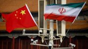 China não sacrifica laços com o Irã diante da pressão dos EUA, afirma Reuters