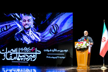 Labarai Cikin Hotuna | Na Gudanar Da Taron Girmamawa Ga Shahid Abdullahian A Tehran