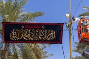 Photos: Bayn al‑Haramayn Raises Mourning Banners for Imam Muhammad al‑Baqir’s Martyrdom Anniversary