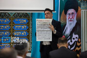 Photos: Isfahan’s Jewish Community Honors Martyred Leader at Keter Davood Synagogue
