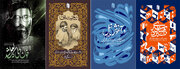 Martyr Leader’s books top Tehran International Book Fair’s best-seller list