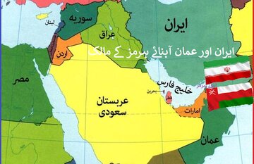 ‌آبنائے ہرمز بین الاقوامی آب راہ نہیں، بلکہ ایران اور عمان کے ارضی پانیوں میں شامل ہے، آسٹریلوی تحقیقاتی مرکز
