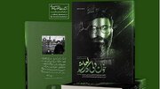 Memoirs of martyred Leader of Revolution top bestselling books at Iran Book Fair