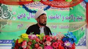 Photos: Eid Al-Ghadir Celebration at AhlulBayt seminary in Nili, Afghanistan