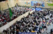 Photos: Hundreds of people attend Eid Ghadir Celebration at Ali bin AbiTalib Hussainiya of Hazara Town, Quetta, Pakistan