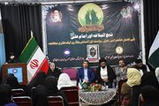 Photos: Iranian Cultural Center in Rawalpindi Host Eid Ghadir Event on Imam Ali’s Governance and Justice