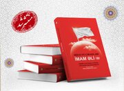 2nd vol. of "A'lam al-Hidayah" translated published in Azerbaijani
