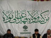 Photos: Eid Al-Ghadir Celebration at Sayed al-Shuhada Hussainiya of Gothenburg, Sweden