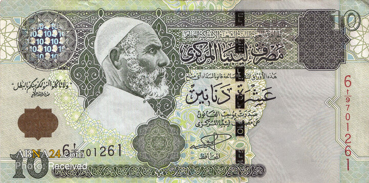 عمر مختار؛ نماد مقاومت لیبی در برابر استعمار ایتالیا
