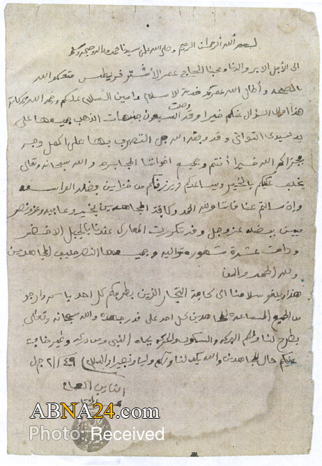 سندی منسوب به عمر مختار، رهبر مقاومت مردم لیبی علیه استعمار ایتالیا، همراه با مهر شخصی او. این دست‌نوشته از جمله اسناد برجای‌مانده از «شیخ‌الشهدا» به شمار می‌رود و بخشی از تاریخ مبارزات ضد استعماری در شرق لیبی را بازتاب می‌دهد.