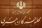 جنوبی لبنان پر صہیونی جارحیت اور جنگ بندی کی خلاف ورزی؛ مجلس خبرگانِ رہبری کا شدید ردعمل