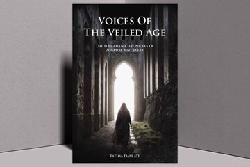 Book on brave women in early Islam published in English