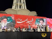Tens of Thousands Gather in Lahore to Mourn Martyr Ayatollah Khamenei