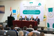 الجمعية الخيرية لتعليم القرآن الكريم تقيم مؤتمرا دوليا رابعا للرسول الأعظم (ص) في صنعاء