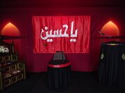 تقرير مصور/ حسينية باقر العلوم في بانكوك تستقبل شهر محرم بإكتساءها السواد