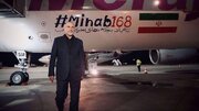 Kwa Mujibu wa ABNA: Ujumbe wa Iran na Makamu wa Rais wa Marekani Wawasili Uswisi kwa Mazungumzo Muhimu