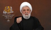Sheikh Qassem: Shirin Amurka Da Isra'ila A Kan Iran Da Fagen Gwagwarmaya Ya Sha Kaye