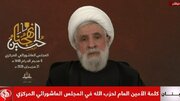 Naeem Qassem: Američko-izraelski plan za uništenje osovine otpora je propao
