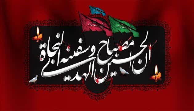 شب عاشورا حذفِ ناخالصان بود، روز عاشورا دعوتِ جاماندگان