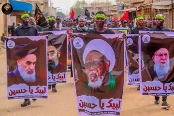 An Gudanar Da Muzaharar Ashura Na A Da’irar Katsina Najeriya + Hotuna