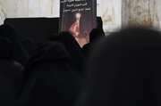 تقرير مصور/ إقامة مجلس عزاء نسوي إحياء لذكرى استشهاد الإمام الحسين (ع) في العتبة العلوية المقدسة