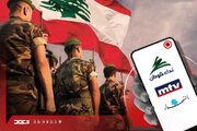 لبنانی مصنفہ کا دعویٰ: لبنانی فوج بعض ذرائع ابلاغ کی تنقید کا نشانہ بن گئی ہے