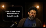 Video (8): The role of Jews in murder of Imam Hussain (a.s.)