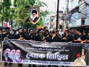 Photos: Ashura March in Chittagong, Bangladesh