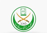 Warnung der libanesischen Amal-Bewegung vor den Folgen des Abkommens mit dem israelischen Regime