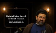 Video (10): The role of Jews in murder of Imam Hussain (a.s.)