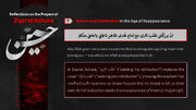 Infographic: Return and Retribution in the Age of Reappearance