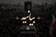 بین الاقوامی مبلغین کی امتِ مسلمہ سے رہبرِ شہید کی تشییع جنازے میں بھرپور شرکت کی اپیل