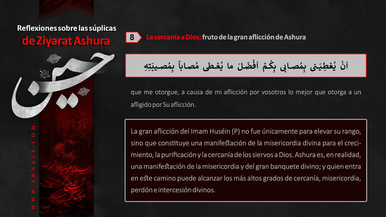 La cercanía a Dios; fruto de la gran aflicción de Ashura